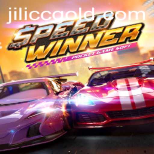 SpeedWinner: The Fast-Paced Racing Game Taking the World by Storm